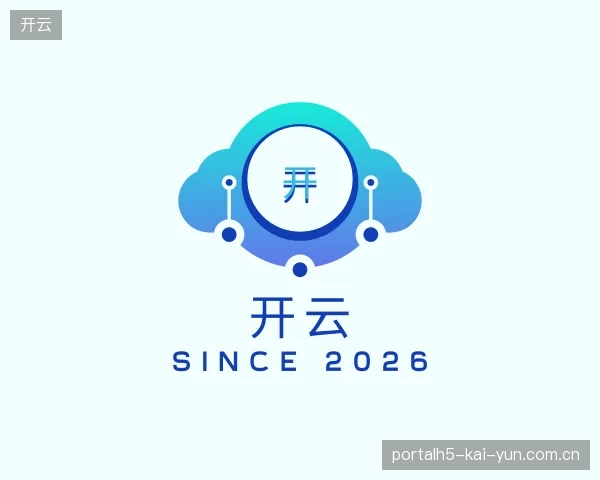 探索开云官方网站